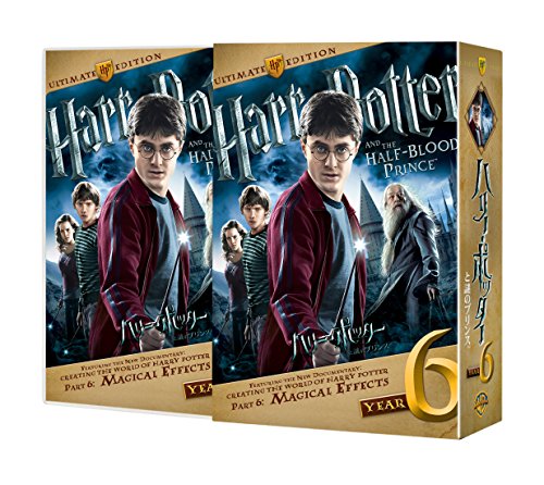 [New] Harry Potter and Mysterious Prince Collector&