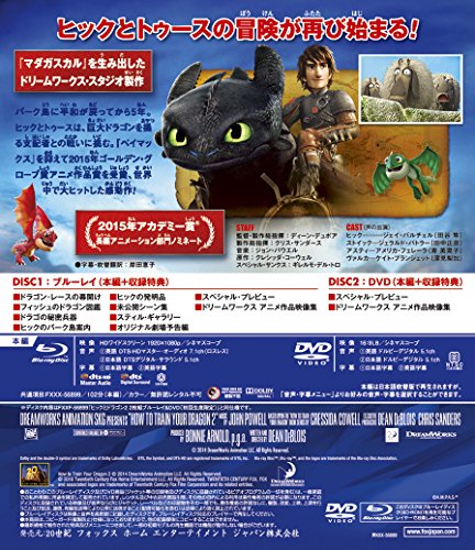 [New] Hick and Dragon 2 Blu-ray & DVD (2 discs) [Blu-ray]