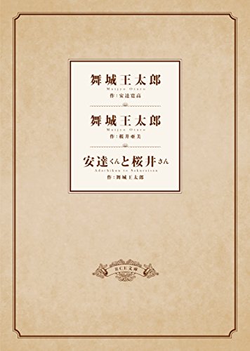 [New] We can&
