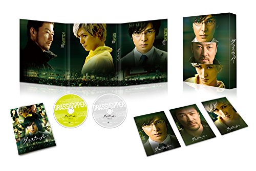 [New] Glass Hopper Special Edition [Blu-ray]