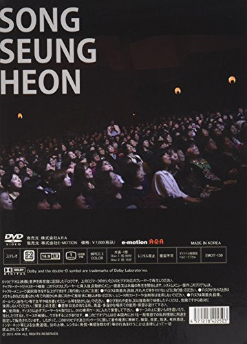 [New] Song Seung Hong Fan Meeting 2015 in Japan Song Seung -hong Delicious time ~ With you ~ [DVD]