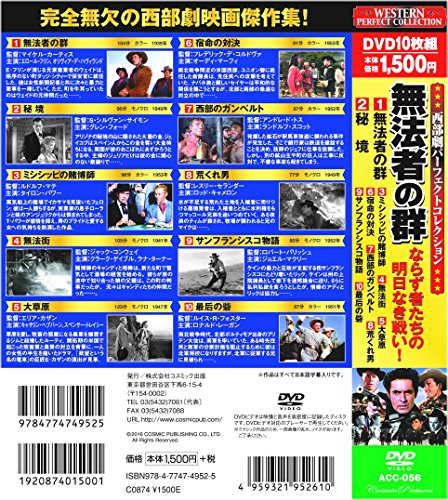 [New] Western drama Perfect Collection Growth group DVD10 set ACC-056