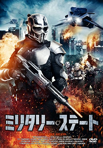 Military state [DVD]