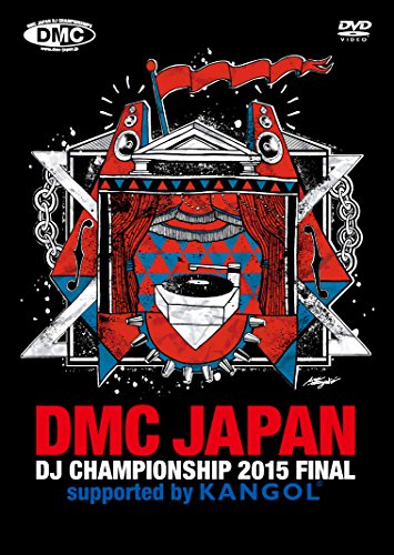 【新品】 DMC JAPAN DJ CHAMPIONSHIP 2015 FINAL  supported by KANGOL [DVD]