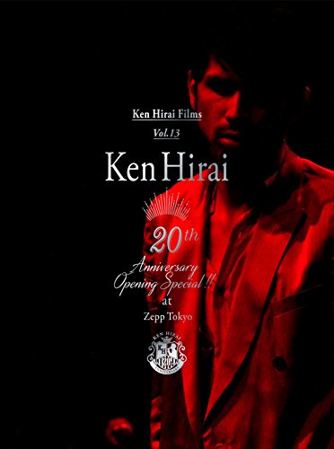 【新品】 Ken Hirai Films Vol.13 『Ken Hirai 20th Anniversary Opening Special !! at Zepp Tokyo』(初回生産限定盤) [Blu-ray]