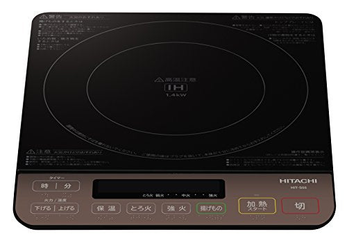 [New] Hitachi IH Cooker HIT-S55 B