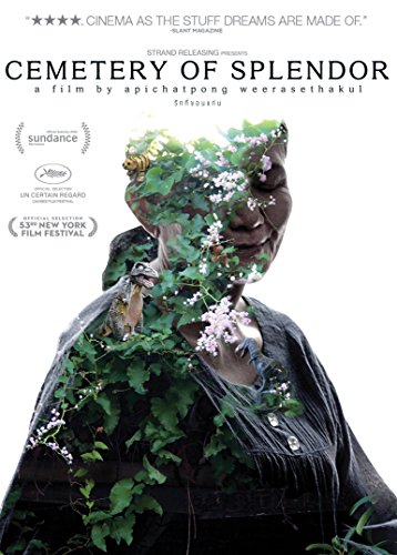 【新品】 Cemetery of Splendor [DVD] [Import]