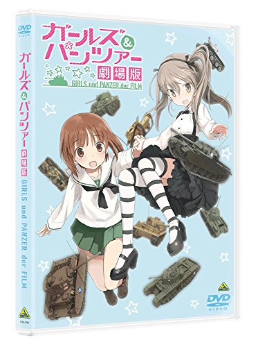 [New] Girls & Panzer Theatrical Version [DVD]