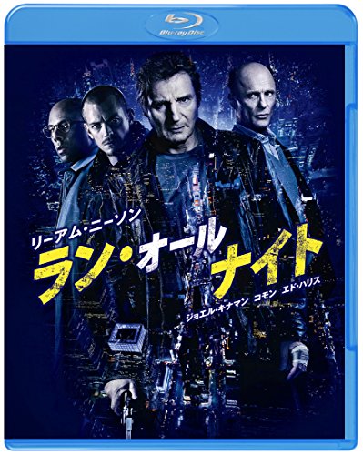 [New] Run All Night [Blu-ray]