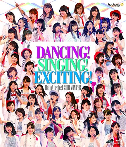 【新品】 Hello! Project 2016 WINTER~DANCING!SINGING!EXCITING!~ [Blu-ray]