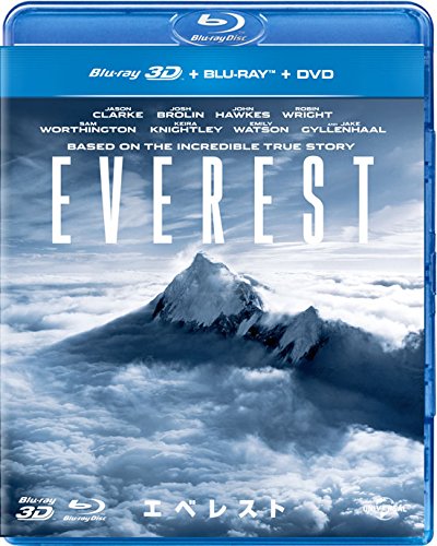 [New] Everest 3D Blu-ray+Blu-ray+DVD set [Blu-ray]
