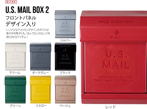 [New] Art Work Studio Mail Box 2 ArtWorkstudio U.S. Mail Box 2 [Green / TK-2078]