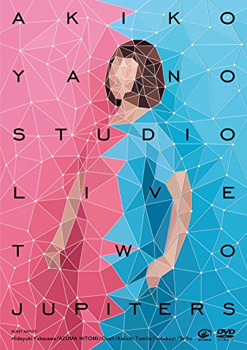 [New] TWO Jupiters (DVD)