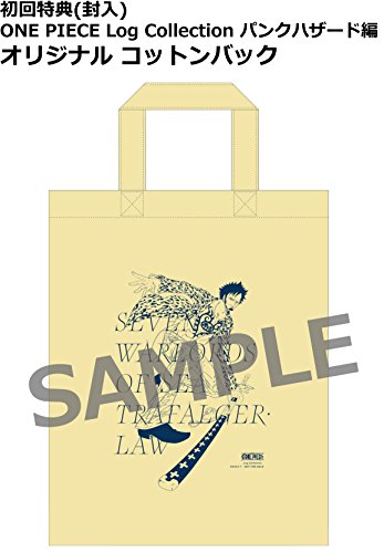 【新品】 ONE PIECE Log  Collection  “PUNK HAZARD"(初回限定版) [DVD]