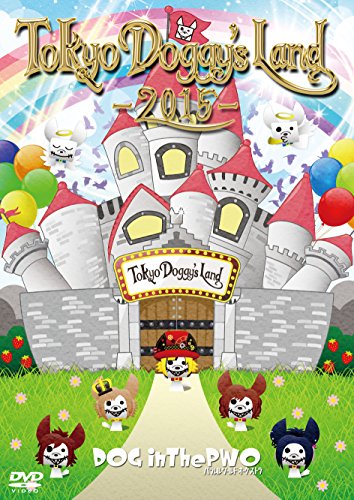 【新品】 LIVE DVD『Tokyo Doggy&