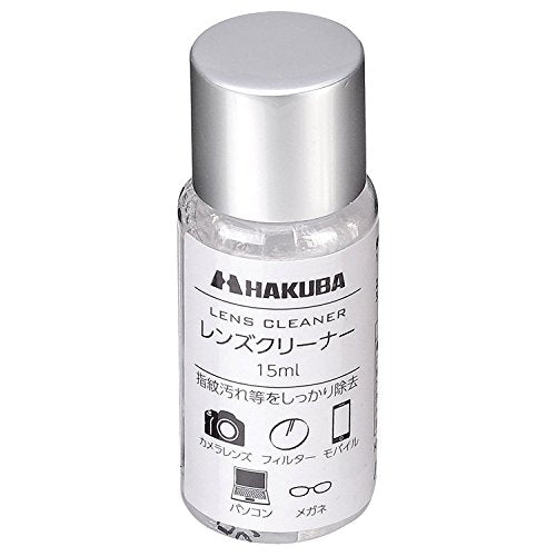 [New] HAKUBA maintenance supplies Camera cleaning 6-piece set KMC-68