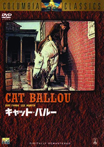 [New] Cat Baroo [DVD]
