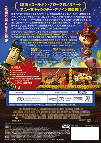[New] Book of Life ~ Manolo&
