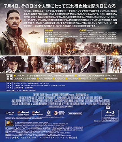 [New] Independence Day [Blu-ray]