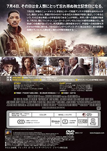 [New] Independence Day [DVD]