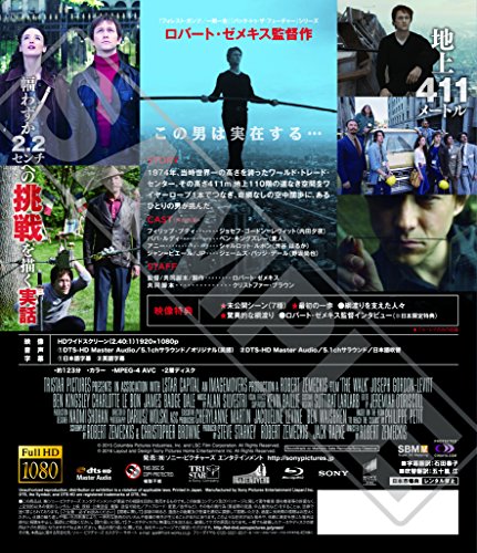 [New] The Walk (Limited to first production) [Blu-ray]