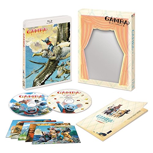 【新品】 GAMBA ガンバと仲間たち(コレクターズ・エディション) [Blu-ray]