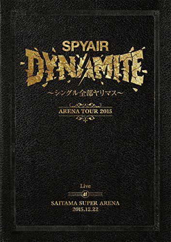 【新品】 DYNAMITE~シングル全部ヤリマス~ [DVD]
