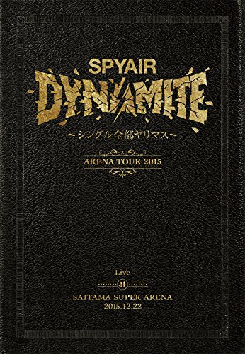 【新品】 DYNAMITE~シングル全部ヤリマス~(初回生産限定盤) [DVD]
