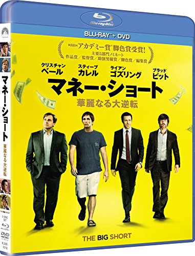 [New] Money Short Branched Great Reversal Blu-ray+DVD Set [Blu-ray]