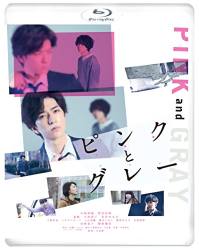 [New] Pink and gray Blu-ray Standard Edition