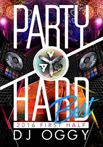 【新品】 AV8 Party Hard Best 2016 First Half [DVD]