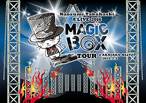 【新品】 Naozumi Takahashi A’LIVE 2016 MAGIC BOX TOUR@AKASAKA BLITZ 2016.3.3 [DVD]