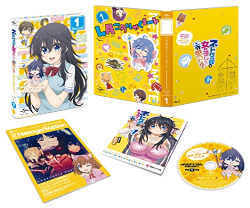 [New] Did you think Netoge&