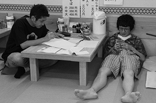 [New] Obon brother [DVD]