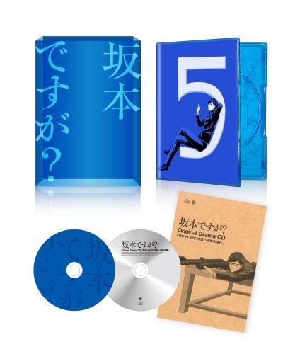 [New] Sakamoto? 5 (Blu-ray)