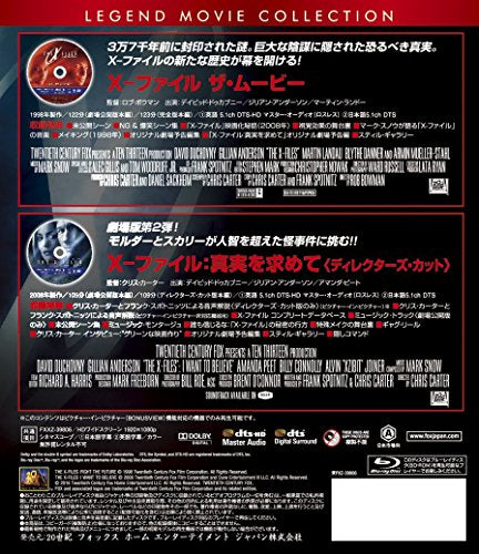 [New] X-File Blu-ray Collection (2 discs) [Blu-ray]