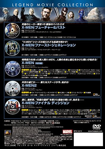 [New] X-MEN DVD Collection (5-disc)