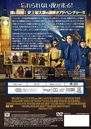 [New] Night Museum/Secret of King Egypt [DVD]