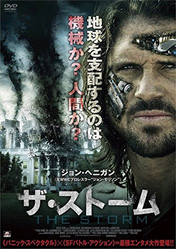 [New] The Storm [DVD]