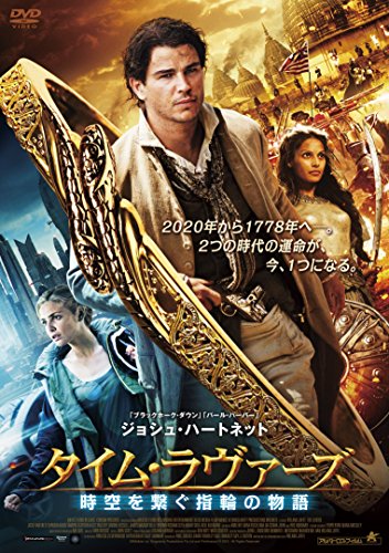 [New] Time Lavers Connecting Space -time [DVD]