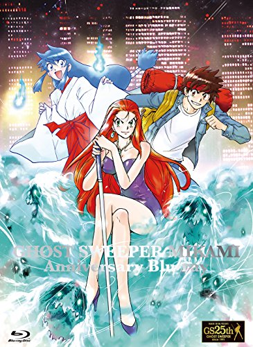 [New] TV anime "GS Misami" Anniversary Blu-ray [Blu-ray]