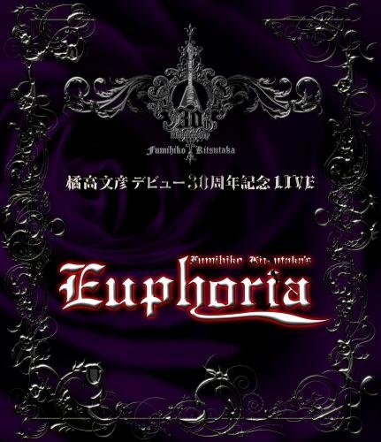 【新品】 橘高文彦デビュー30周年記念LIVE“Fumihiko Kitsutaka&