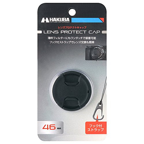 [New] HAKUBA Lens Cap Lens Protect Cap 46mm With removal prevention hook KA-LCP46