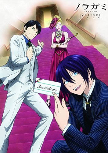[New] TV anime "Noragami ARAGOTO" -matsurigoto- (first limited edition) (DVD)