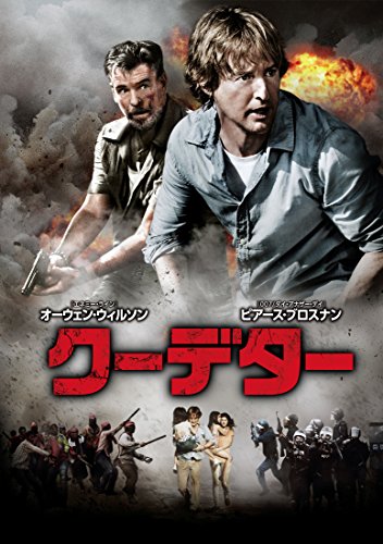 [New] Coup Deter [DVD]
