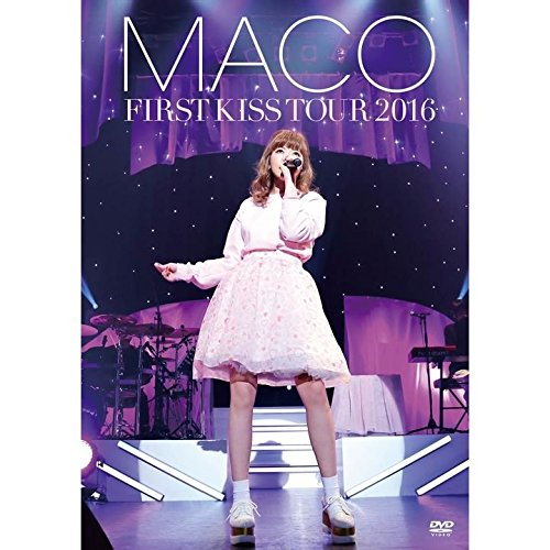 【新品】 FIRST KISS TOUR 2016 [DVD]