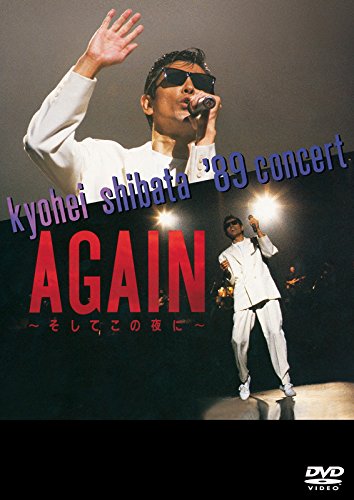 【新品】 KYOHEI SHIBATA &