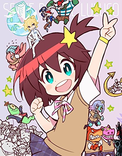 [New] Space Patrol Lulu (Limited Edition) [Blu-ray]