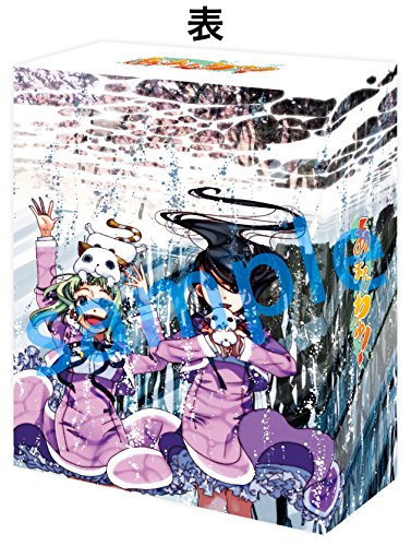 [New] Amanchu! Volume 1 [Blu-ray]