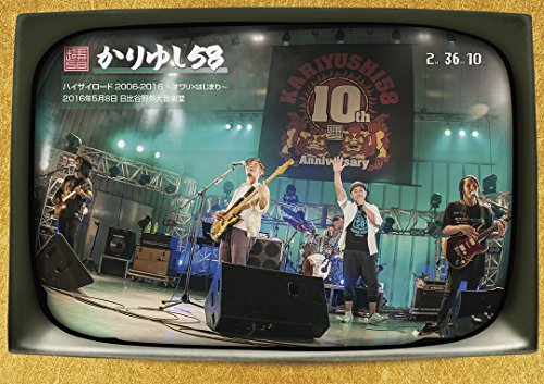 [New] Kariyushi TV Part 7 ~ 10th Anniversary Live DVD ~